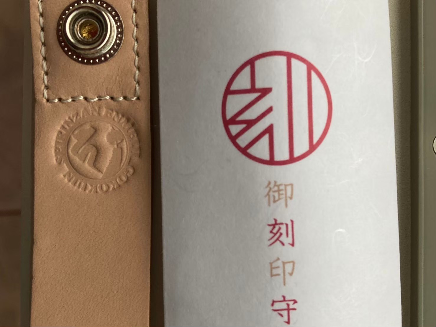 御朱印ならぬ「御刻印(ごこくいん)」とは?疾風巡拝プロジェクト - 平日バイク